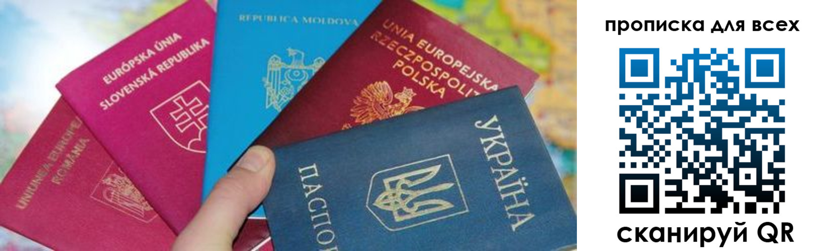 прописка для работы в Великом Устюге