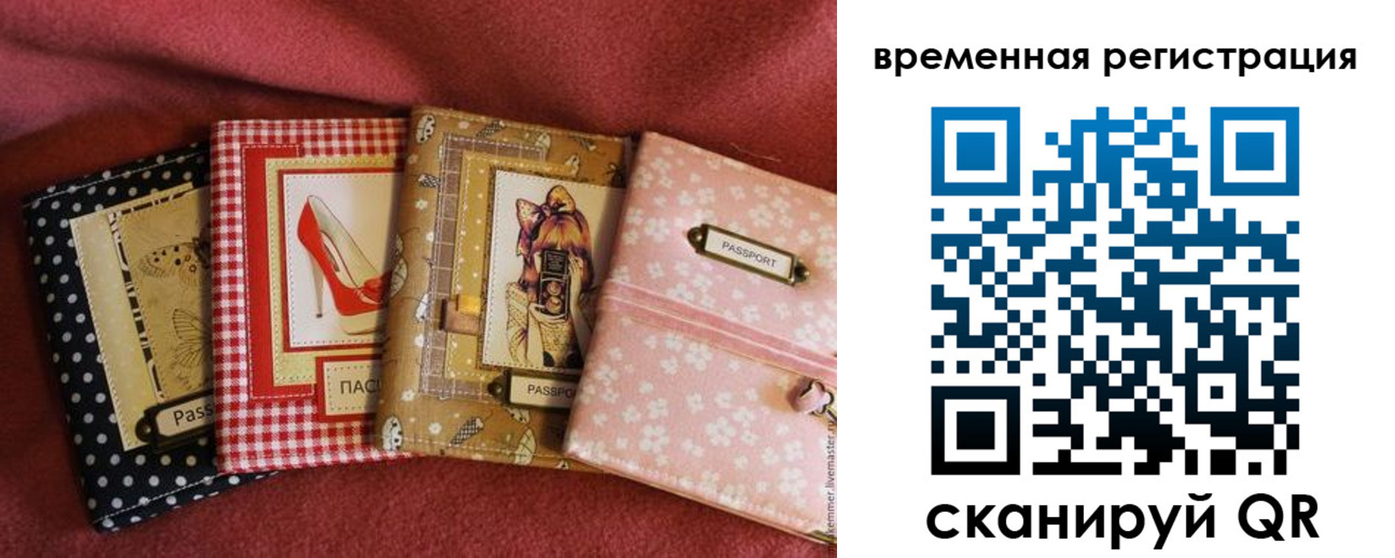 миграционный учет в Великом Устюге