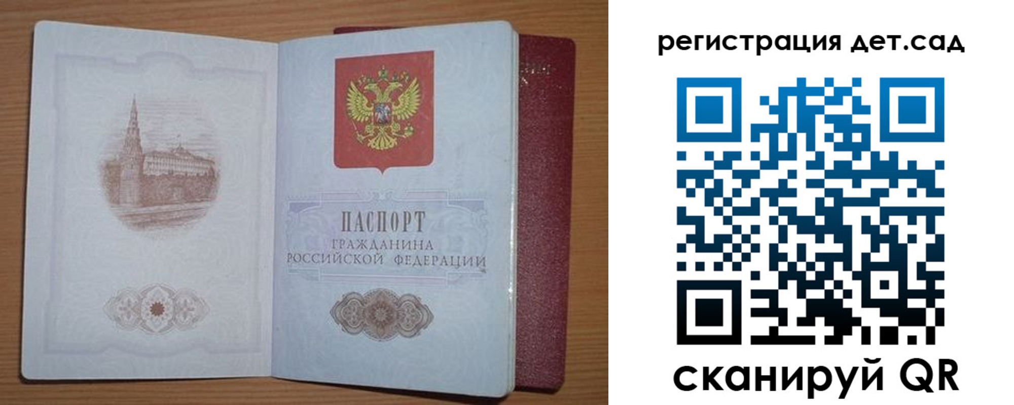 прописка гарантия в Великом Устюге