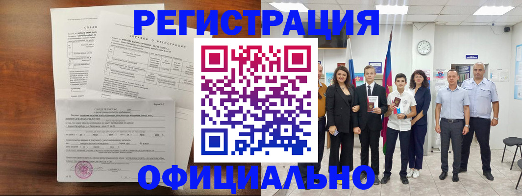 временная регистрация госуслуги в Великом Устюге