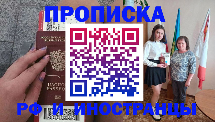 регистрация в Великом Устюге
