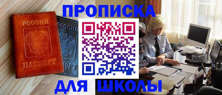 миграционный учет в Великом Устюге